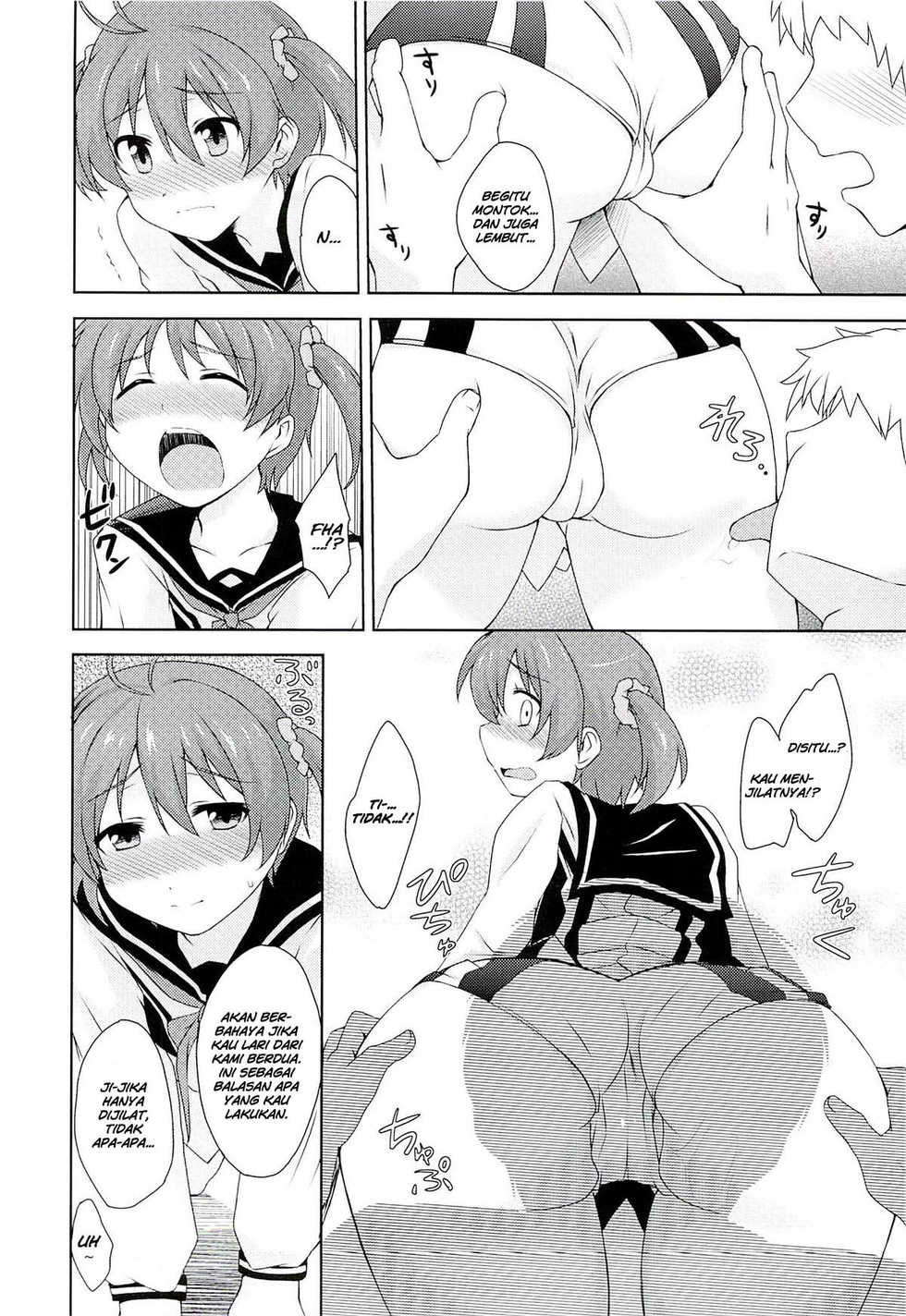 [True RIDE (Shinjitsu)] Muratto Hip Operation (Vividred Operation) [Indonesian] [HentaManga] - Page 5