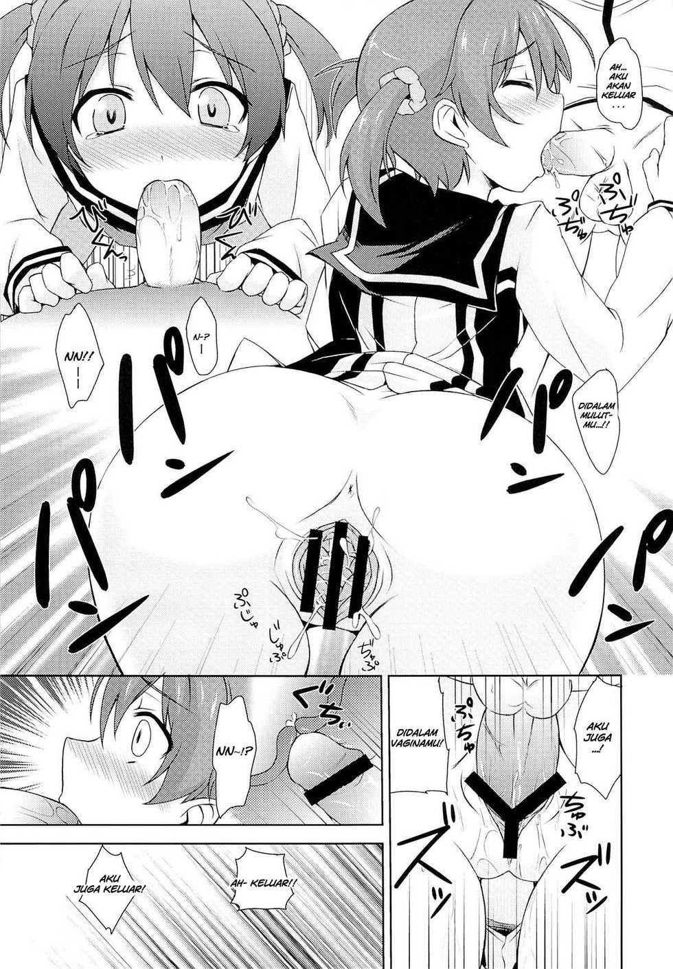 [True RIDE (Shinjitsu)] Muratto Hip Operation (Vividred Operation) [Indonesian] [HentaManga] - Page 16