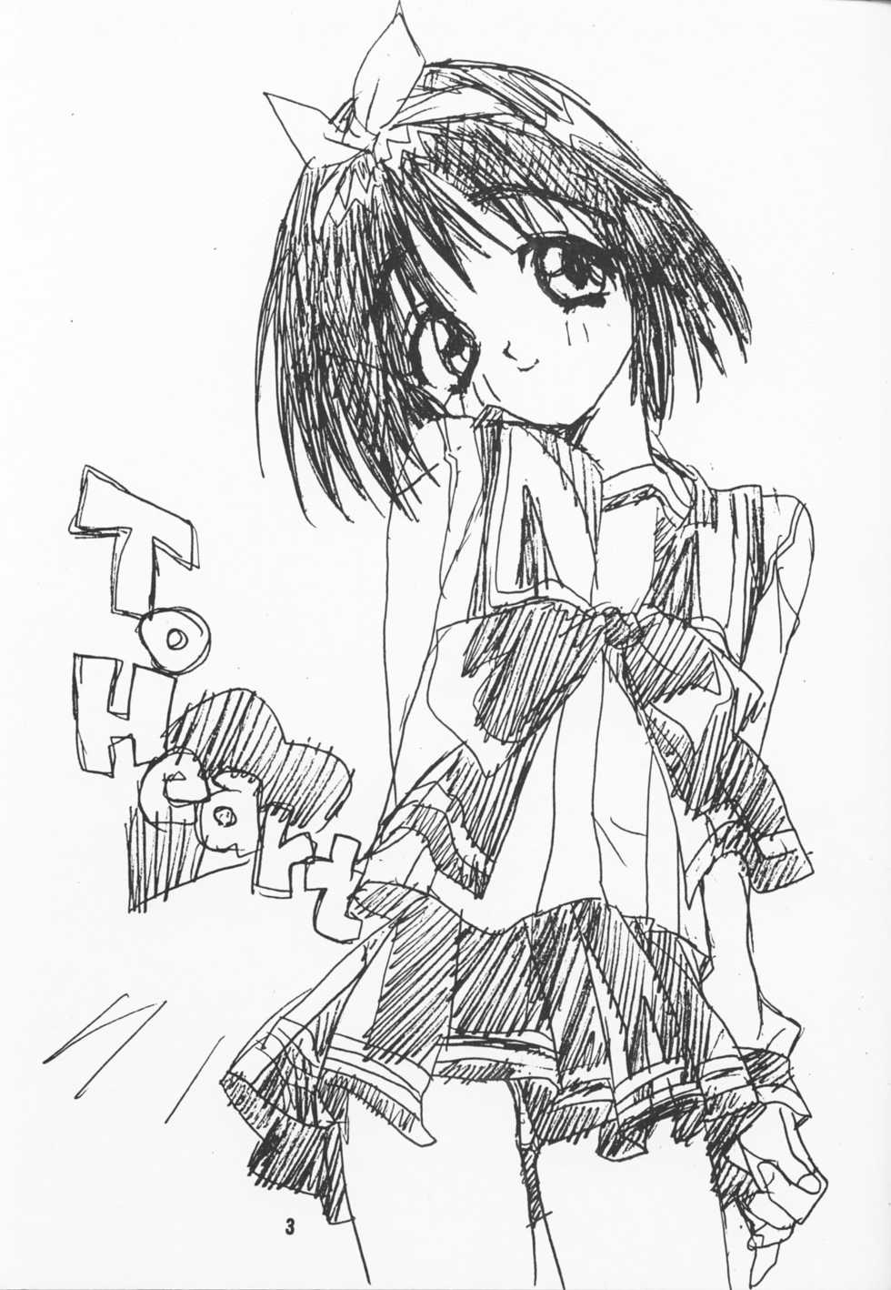 (Comic Party) [Studio Custom (Osushiya Sukeroku)] Full Time Zoukan 11-gou Maji ComiPa ni Ikou!! (To Heart, Comic Party) - Page 2