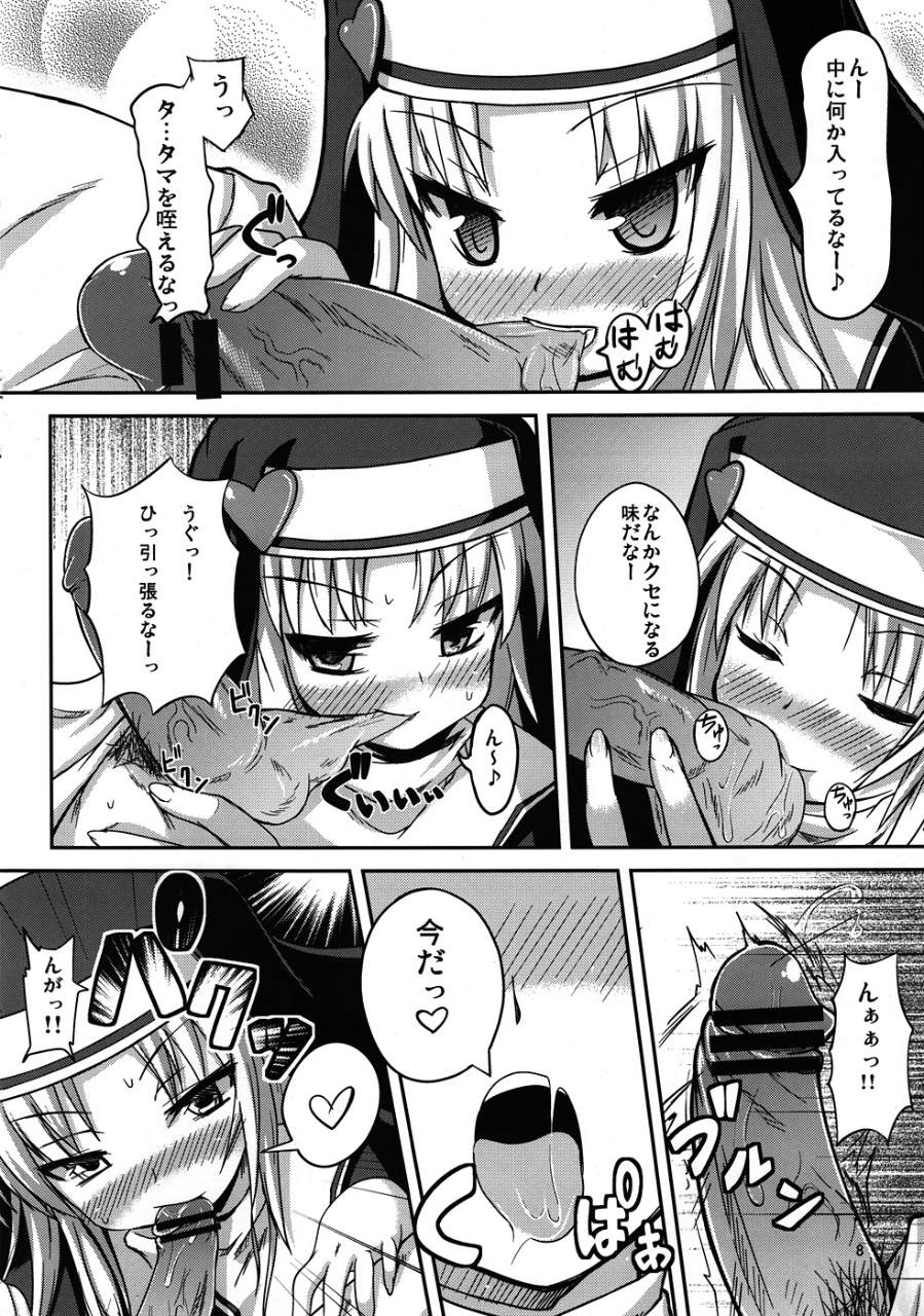 (COMIC1☆5) [Windtone (Safi)] Houkago Maria (Boku wa Tomodachi ga Sukunai) - Page 7
