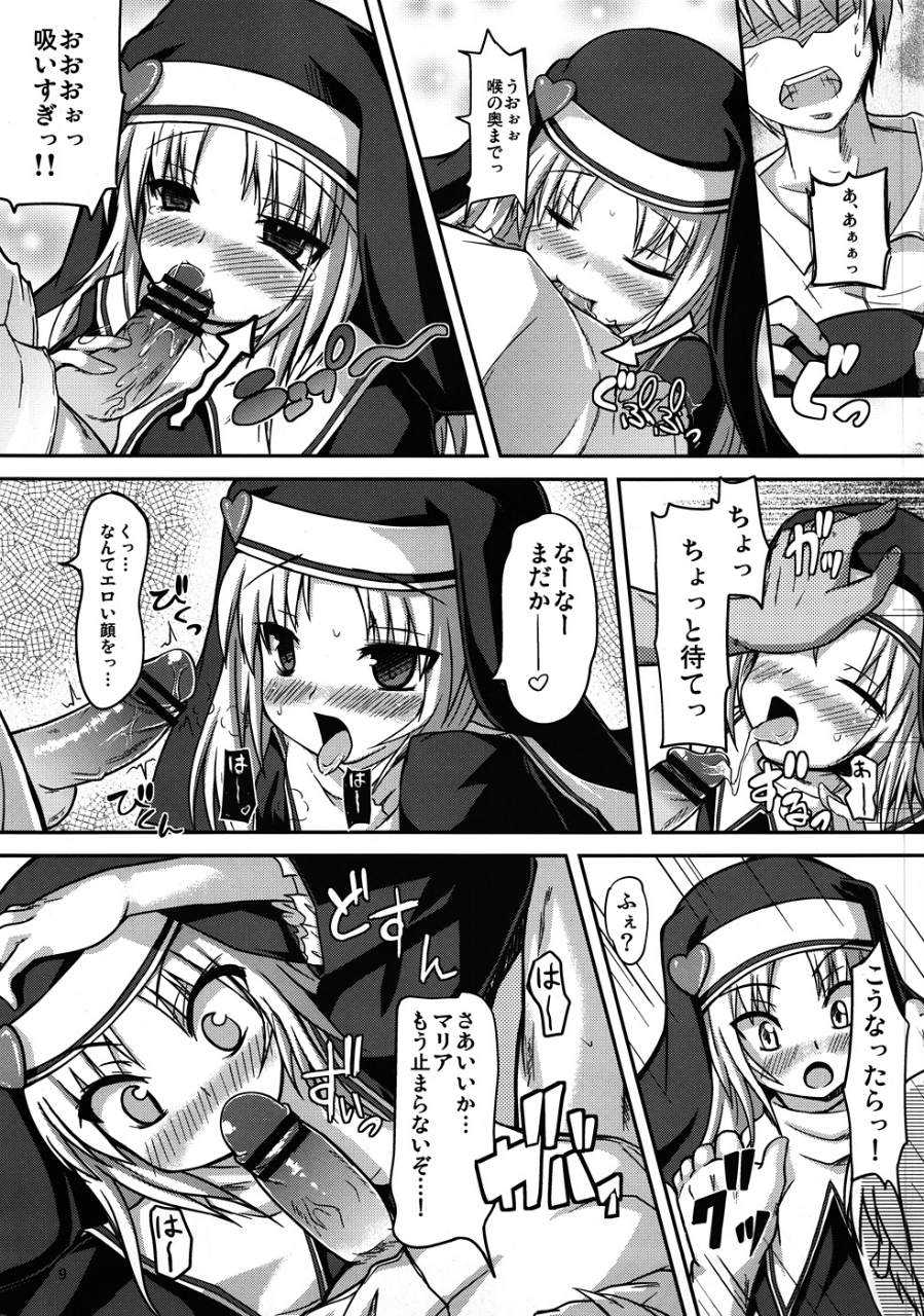 (COMIC1☆5) [Windtone (Safi)] Houkago Maria (Boku wa Tomodachi ga Sukunai) - Page 8