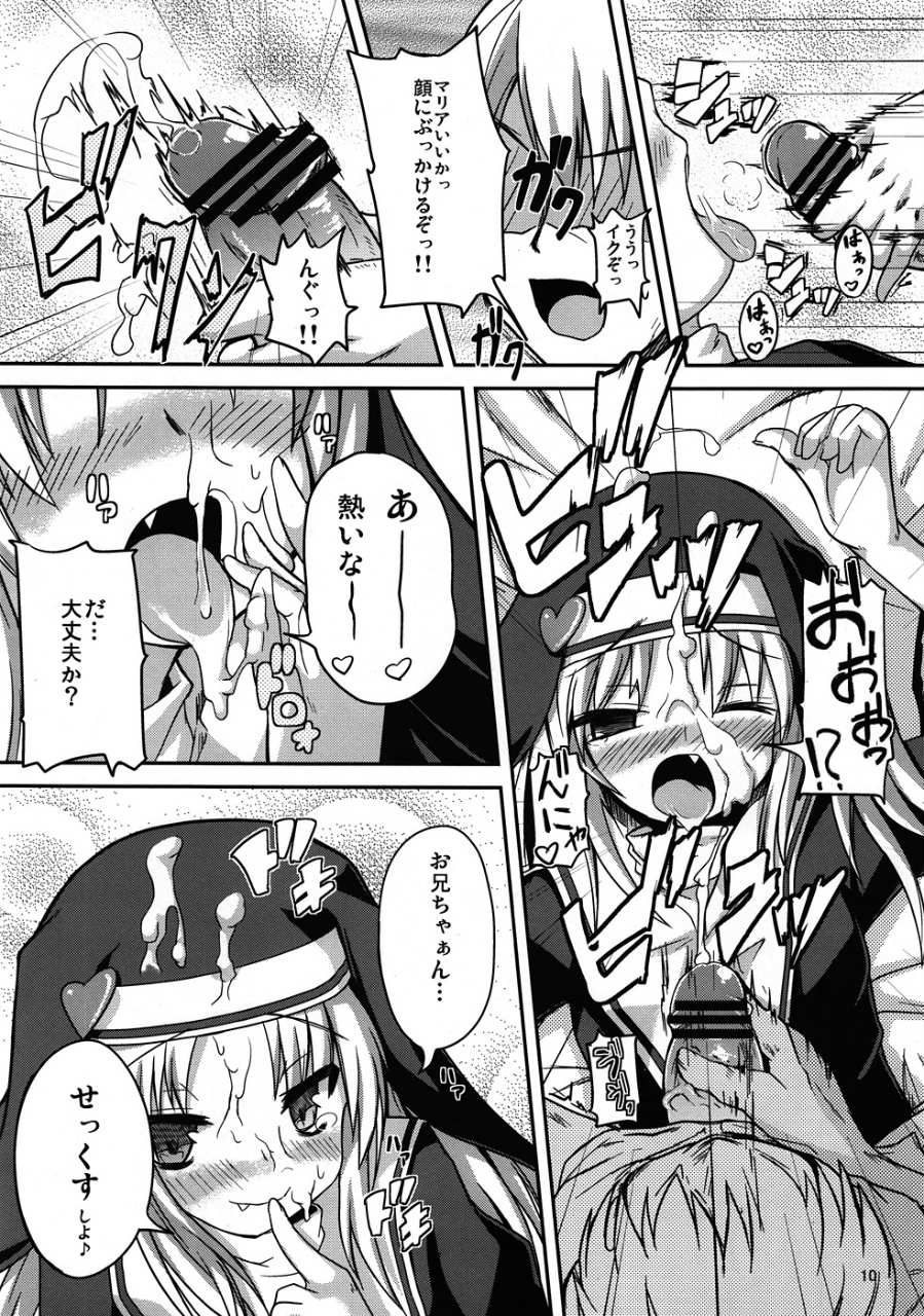 (COMIC1☆5) [Windtone (Safi)] Houkago Maria (Boku wa Tomodachi ga Sukunai) - Page 9