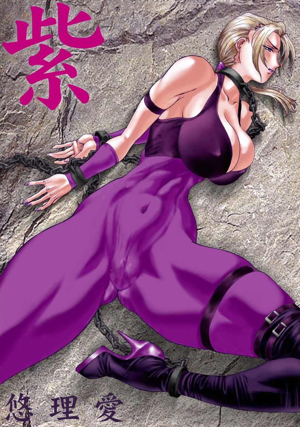 [Yuri Ai Kojinshi Kai (Yuri Ai)] Murasaki (Tekken) [Digital] - Page 1