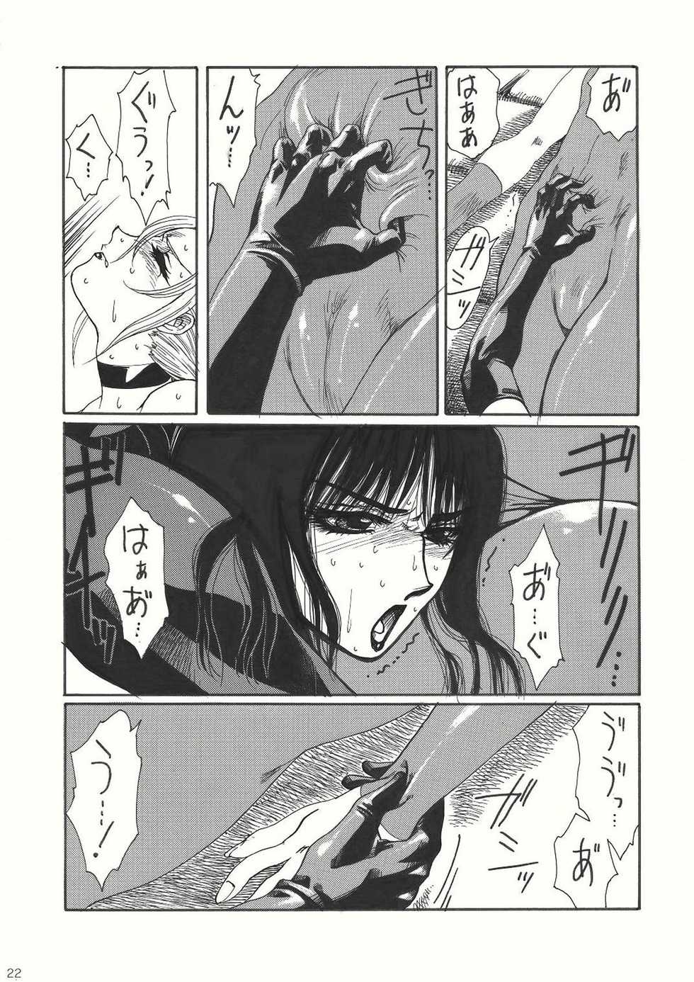 [Yuri Ai Kojinshi Kai (Yuri Ai)] Murasaki (Tekken) [Digital] - Page 23