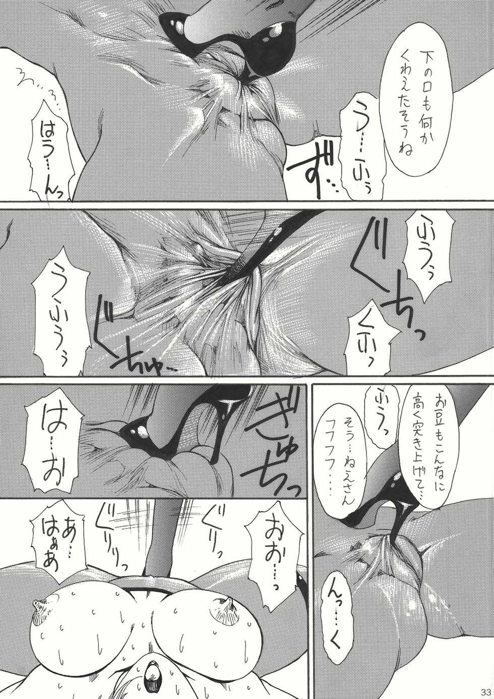 [Yuri Ai Kojinshi Kai (Yuri Ai)] Murasaki (Tekken) [Digital] - Page 34
