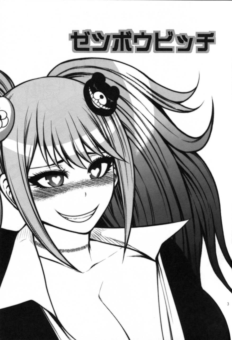 (C86) [Circle Roman Hikou (Taihei Tengoku)] Zetsubou Bitch (Danganronpa) [English] {doujin-moe.us} - Page 2