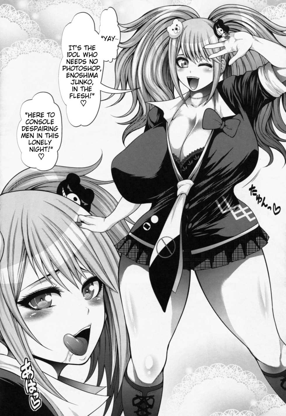 (C86) [Circle Roman Hikou (Taihei Tengoku)] Zetsubou Bitch (Danganronpa) [English] {doujin-moe.us} - Page 5
