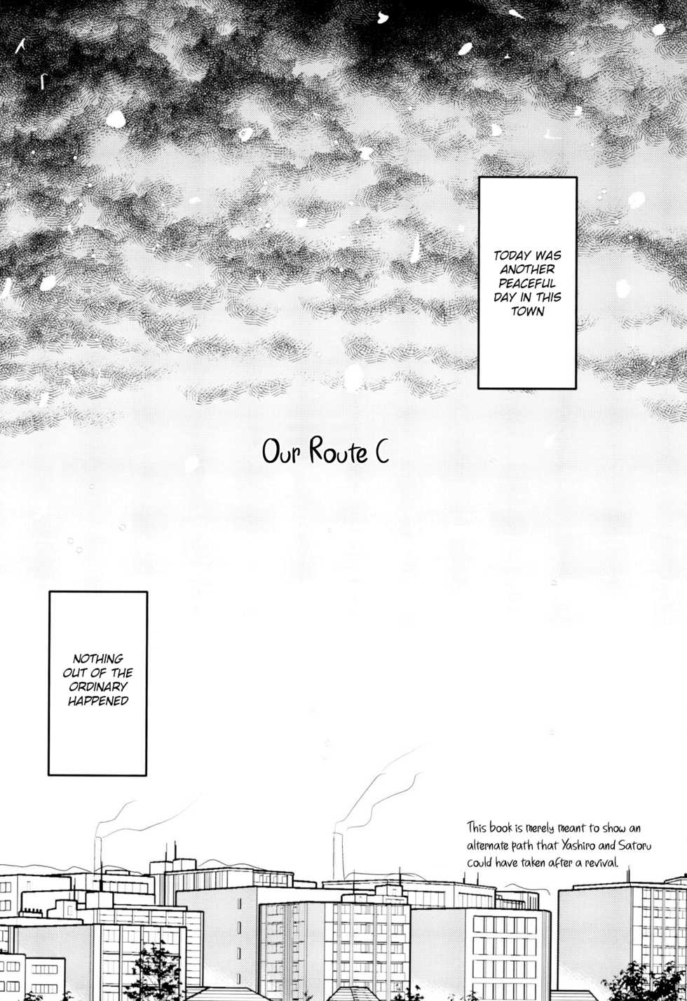 Reading (SUPER25) Tasaba (Shimesaba) Bokura no Route C (<b>Boku</b> <b>dake</b> <b>ga</b> <b>Inai</b> <b>M...</b>