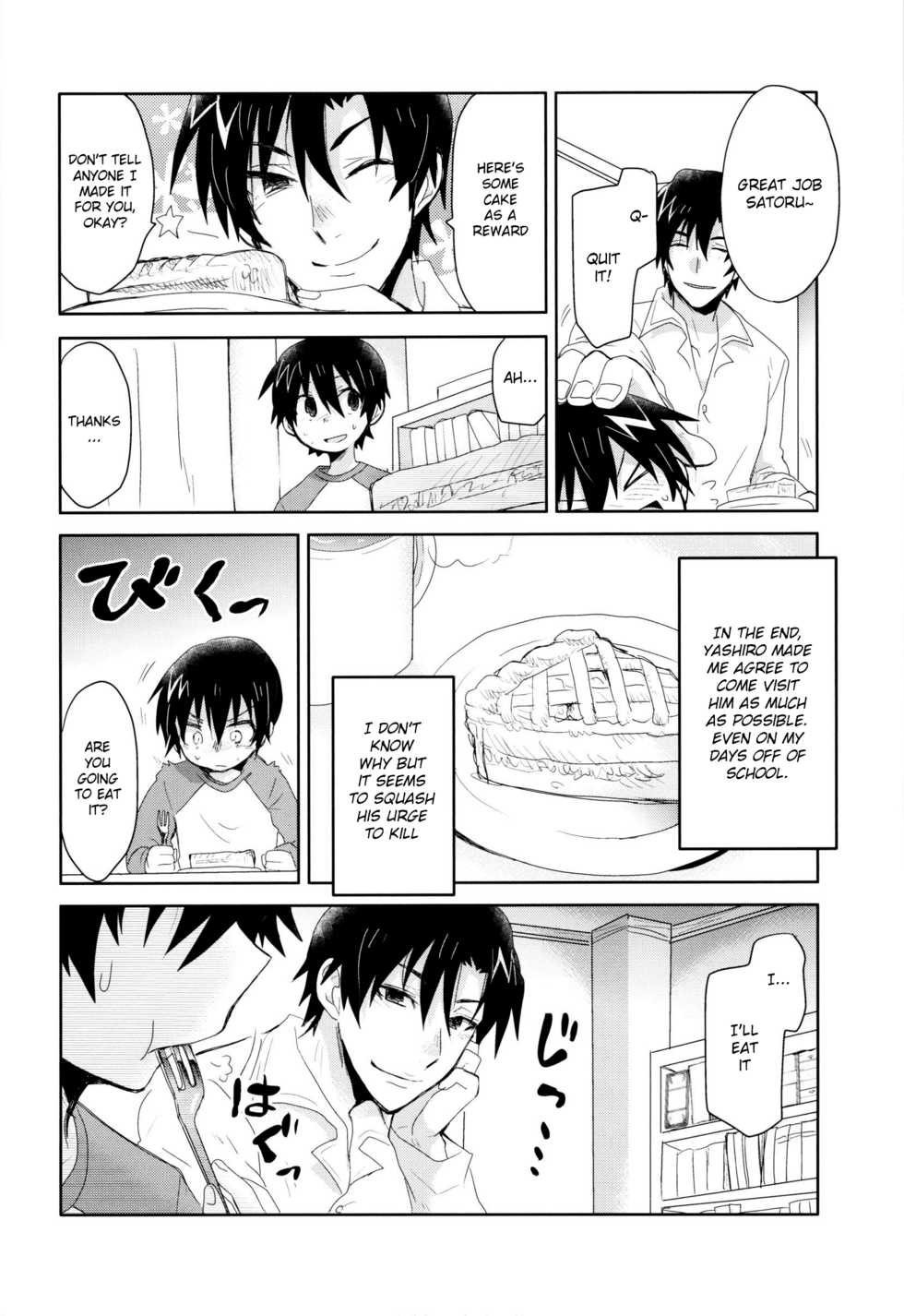 (SUPER25) [Tasaba (Shimesaba)] Bokura no Route C (Boku dake ga Inai Machi) [English] {Shotachan} - Page 9