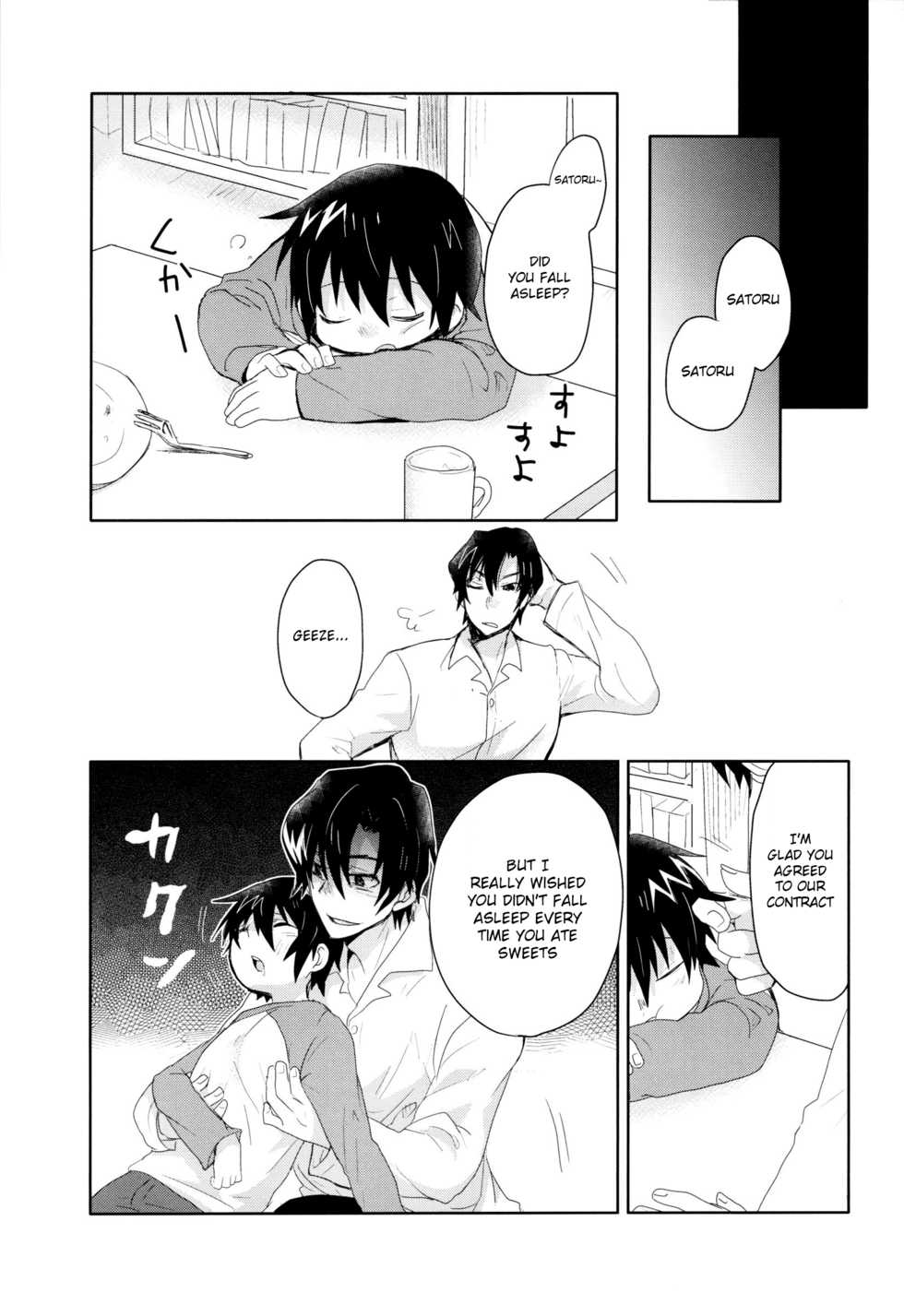 (SUPER25) [Tasaba (Shimesaba)] Bokura no Route C (Boku dake ga Inai Machi) [English] {Shotachan} - Page 10