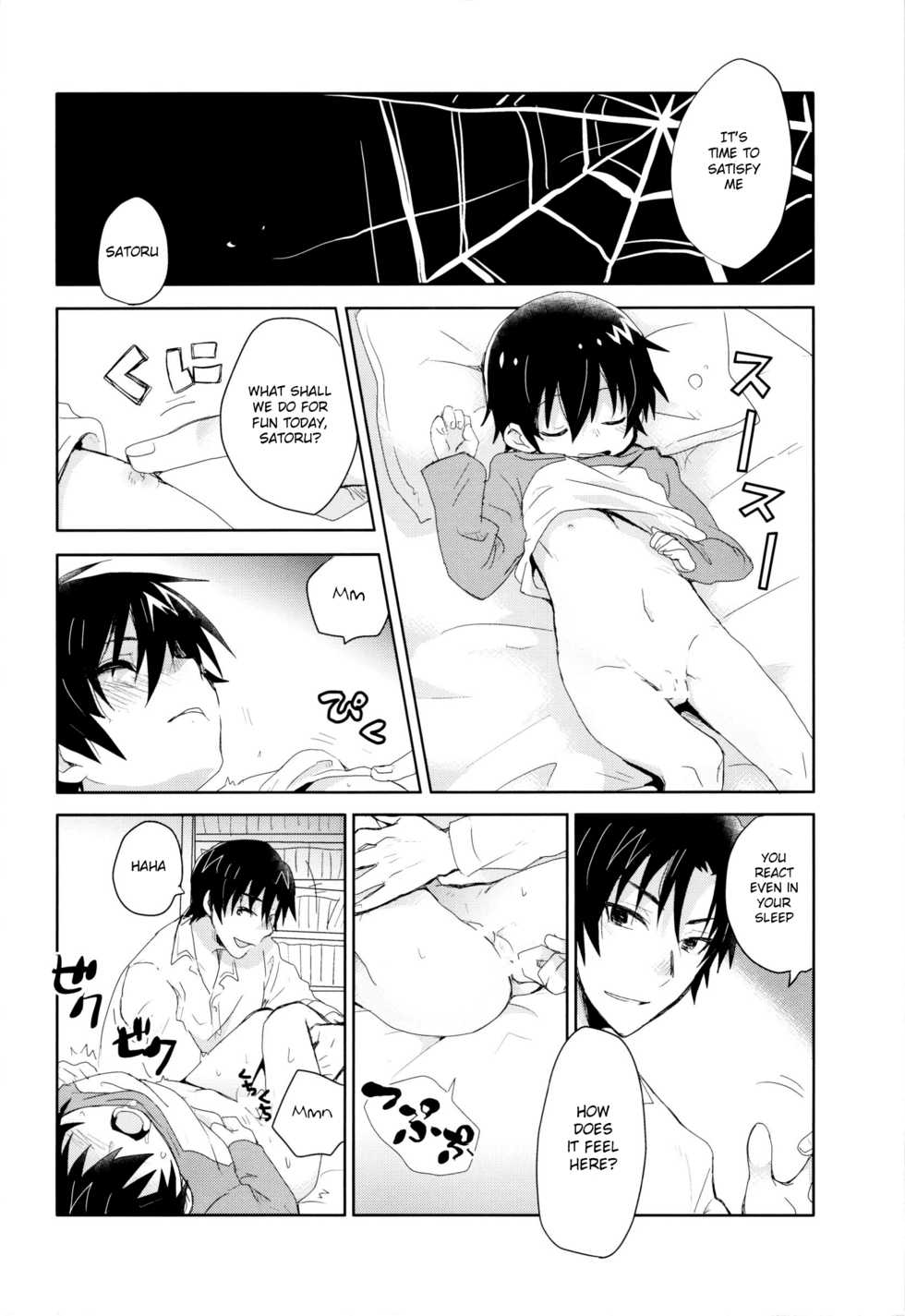 (SUPER25) [Tasaba (Shimesaba)] Bokura no Route C (Boku dake ga Inai Machi) [English] {Shotachan} - Page 11