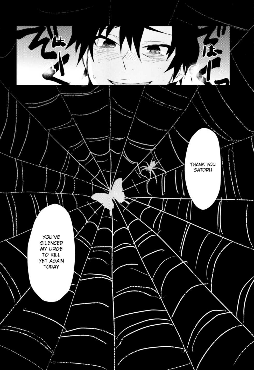 (SUPER25) [Tasaba (Shimesaba)] Bokura no Route C (Boku dake ga Inai Machi) [English] {Shotachan} - Page 15