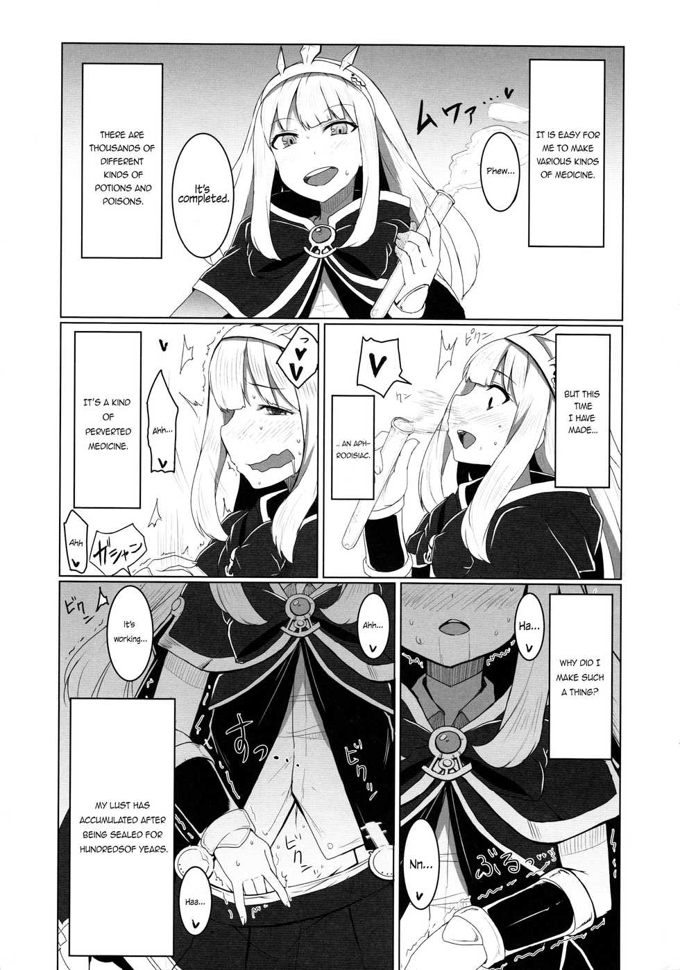 (Cyket) [SUGAR MAPLE (Yunodon)] Cagliostro no Himitsu (Granblue Fantasy) [English] [ArnasB] - Page 5