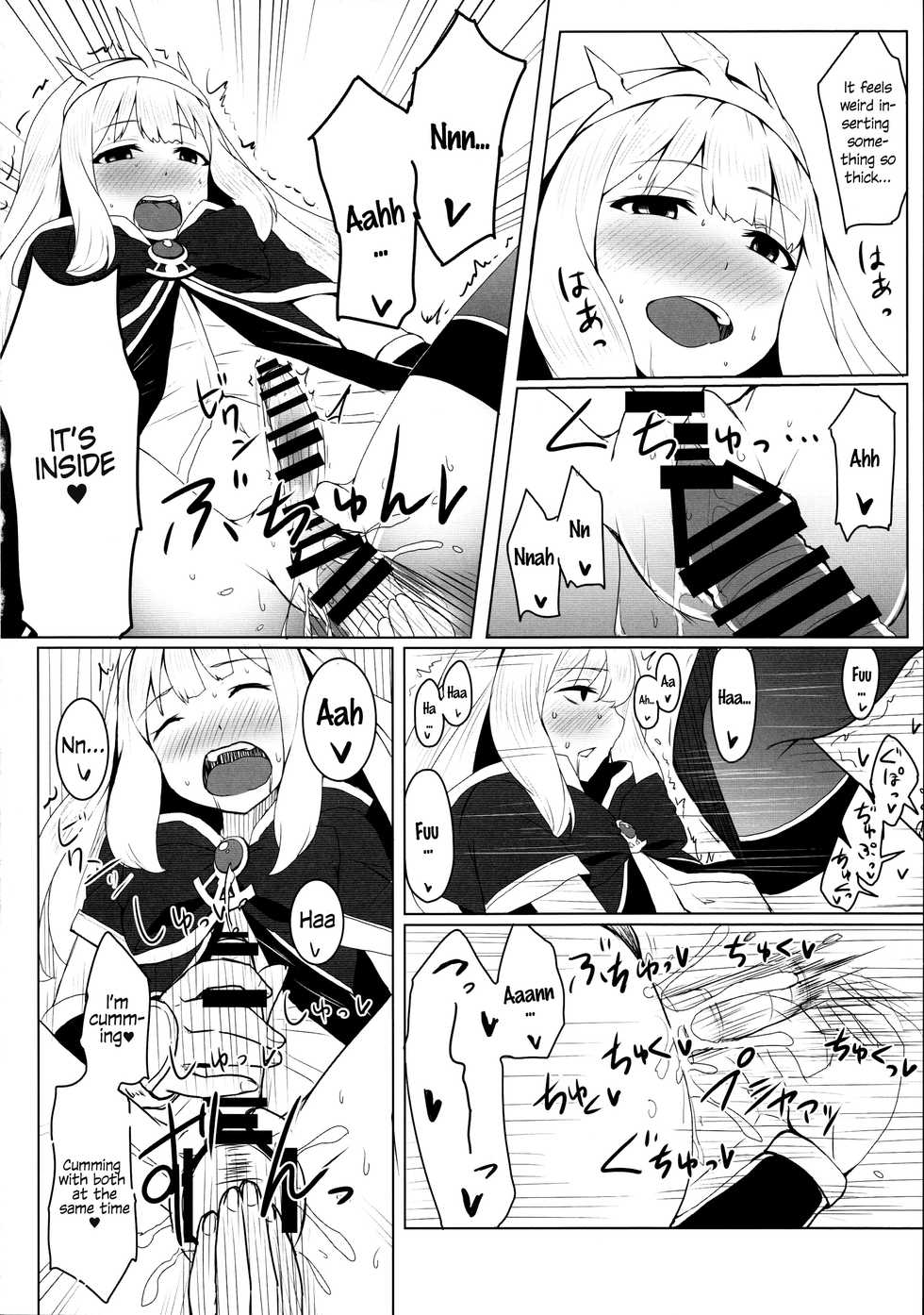 (Cyket) [SUGAR MAPLE (Yunodon)] Cagliostro no Himitsu (Granblue Fantasy) [English] [ArnasB] - Page 8