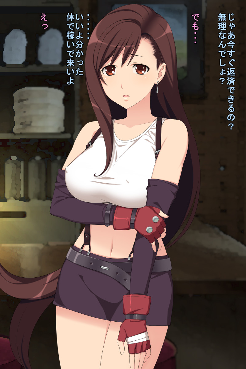 [Yuzurihaya (Yuzuriha)] Extorting debt from the busty heroine (Final Fantasy VII) - Page 9