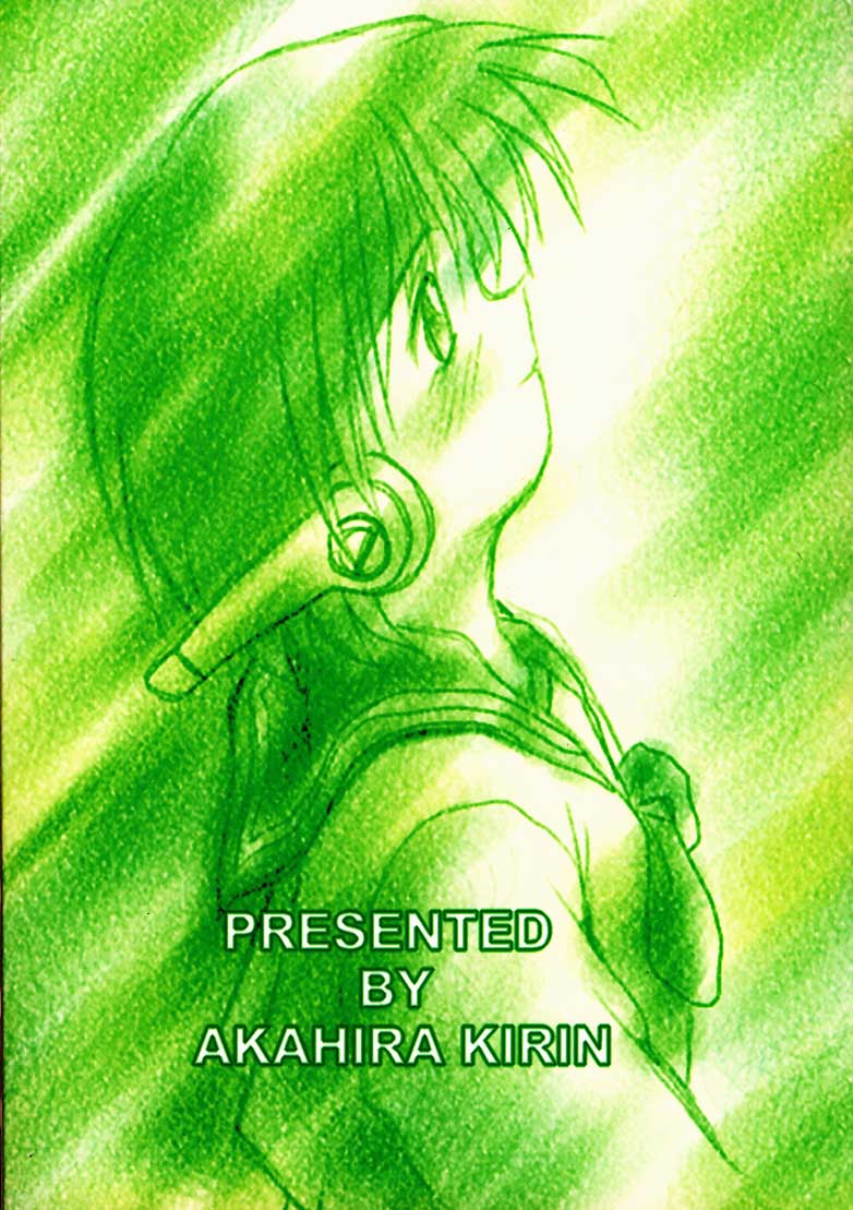 (C52) [Akahira Kirin (Akahira Kirin)] Ese 2 (To Heart) - Page 38