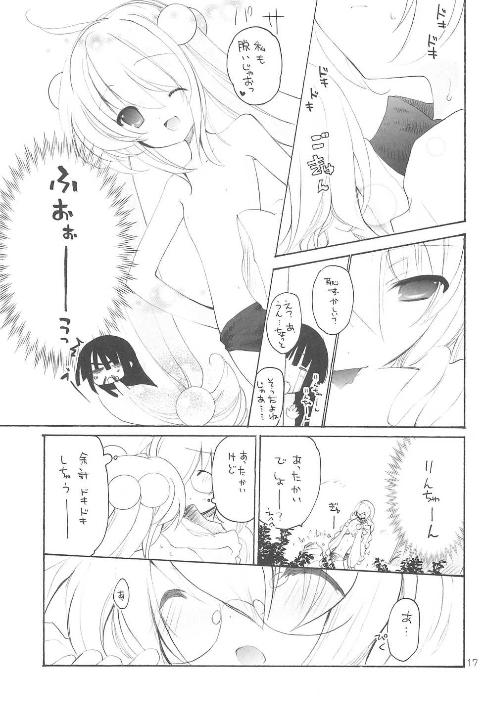 (C73) [Tugumix, Gouache Blue (Hayashi Tugumi, Mizushima Sorahiko)] Childhour (Kodomo no Jikan) - Page 19