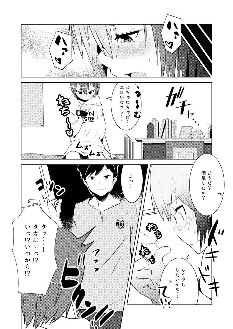 Nyotai Kyouran