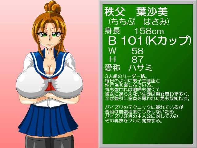 [Kaiman] Paizuri Gakuen Vol. 13 | Академия пайзури Эпизод 13 [Russian] [TasogateKokoro] - Page 2