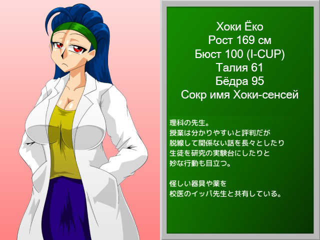 [Kaiman] Paizuri Gakuen Vol. 13 | Академия пайзури Эпизод 13 [Russian] [TasogateKokoro] - Page 11