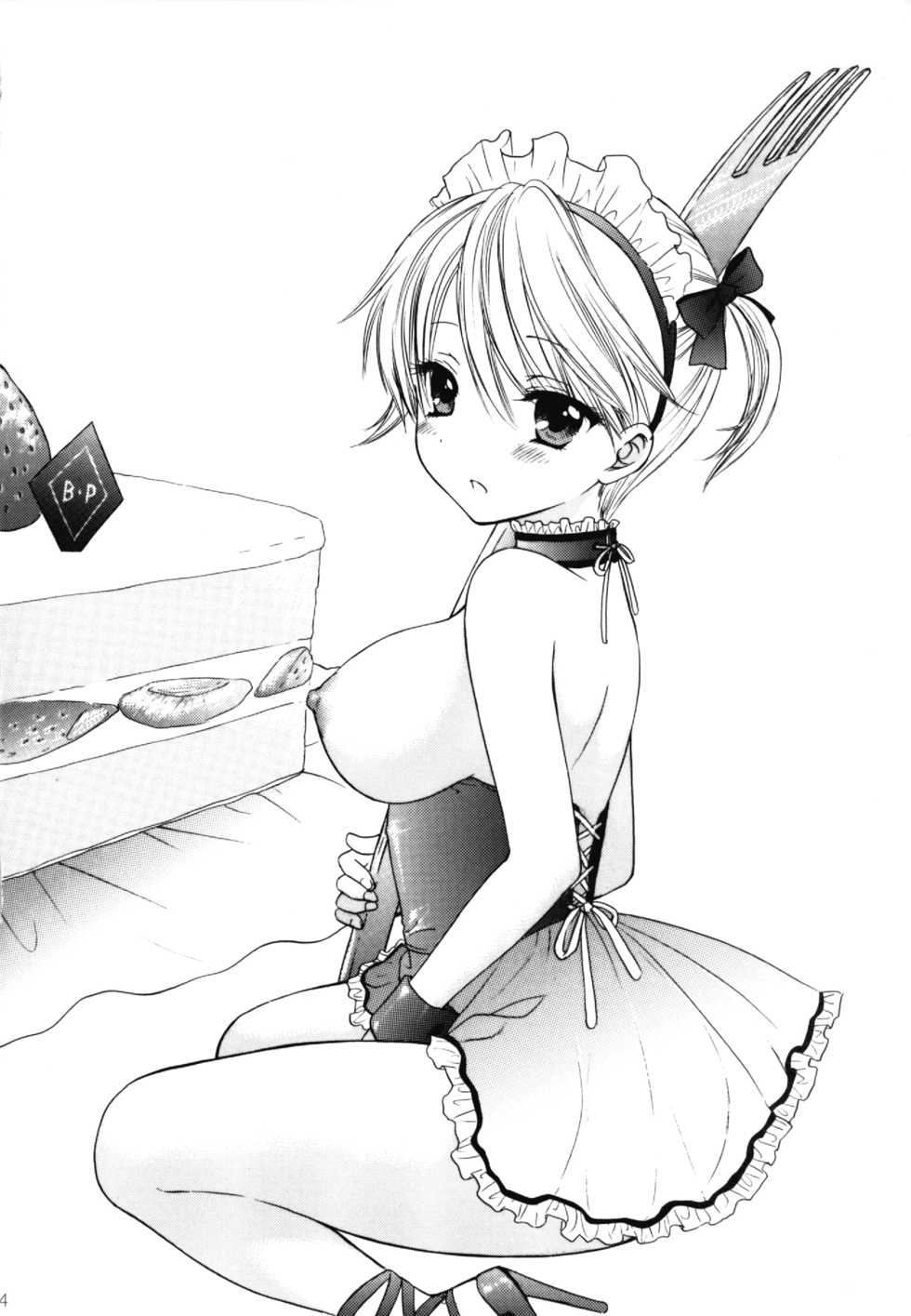 [BEAT-POP (Ozaki Miray)] Himitsu 5 | Secret 5 [English] =TLL + CW= [Digital] - Page 24