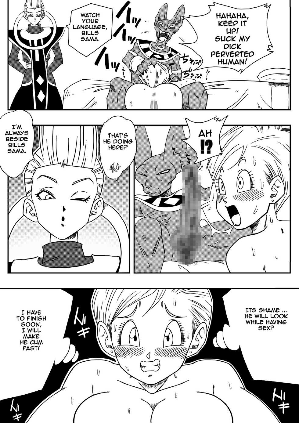 [Yamamoto] Bulma ga Chikyuu o Sukuu! (Dragon Ball Super) [English] - Page 15