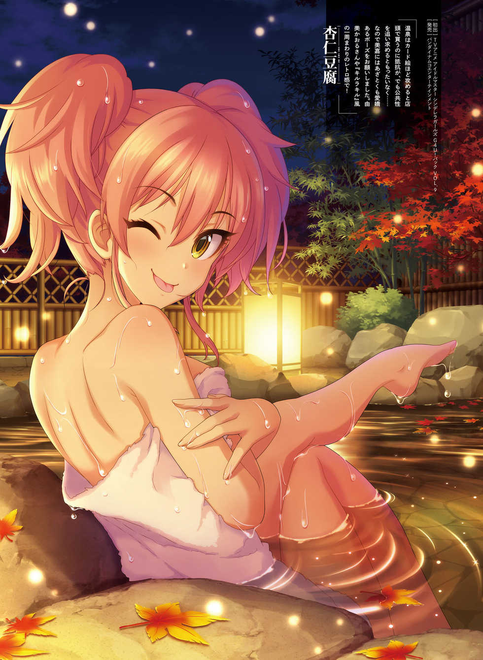 Dengeki Moeoh 2016-08 [Digital] - Page 17