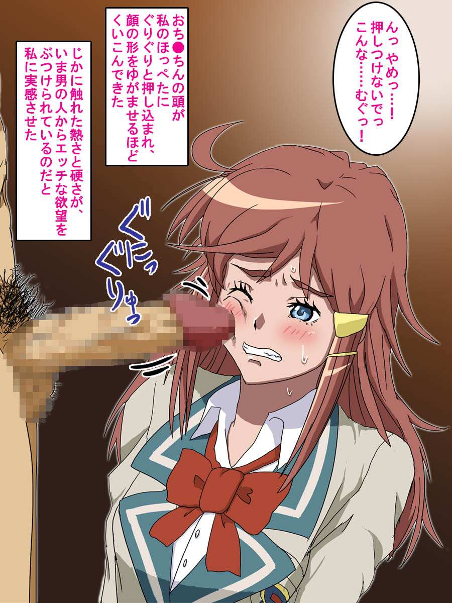 [Fuiuchi Penguin] Mouretsu Uchuu Kairaku (Mouretsu Pirates) - Page 12