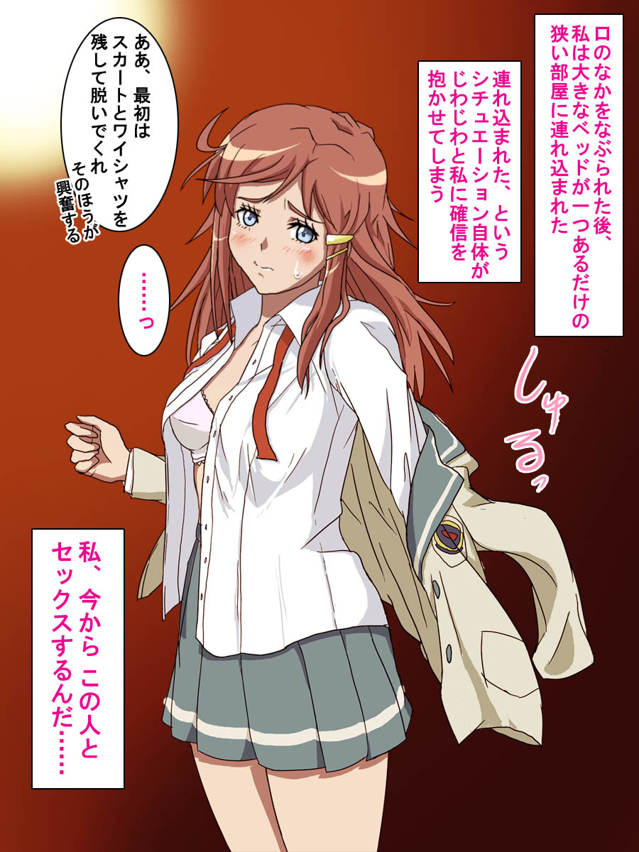 [Fuiuchi Penguin] Mouretsu Uchuu Kairaku (Mouretsu Pirates) - Page 23