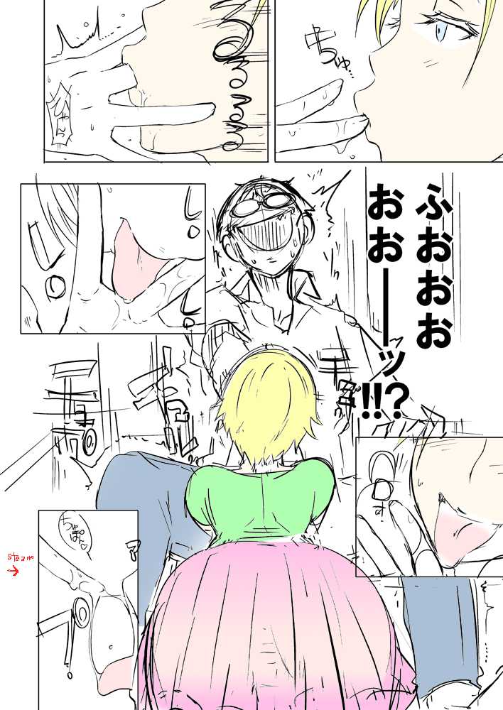 (C84) [EROQUIS! (Butcha-U)] An x Mada Junbi-gou (Genshiken Nidaime) [Colorized]  [Decensored] - Page 6