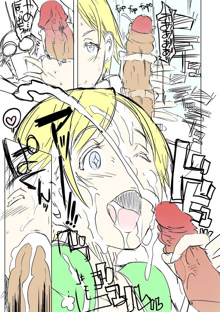 (C84) [EROQUIS! (Butcha-U)] An x Mada Junbi-gou (Genshiken Nidaime) [Colorized]  [Decensored] - Page 9