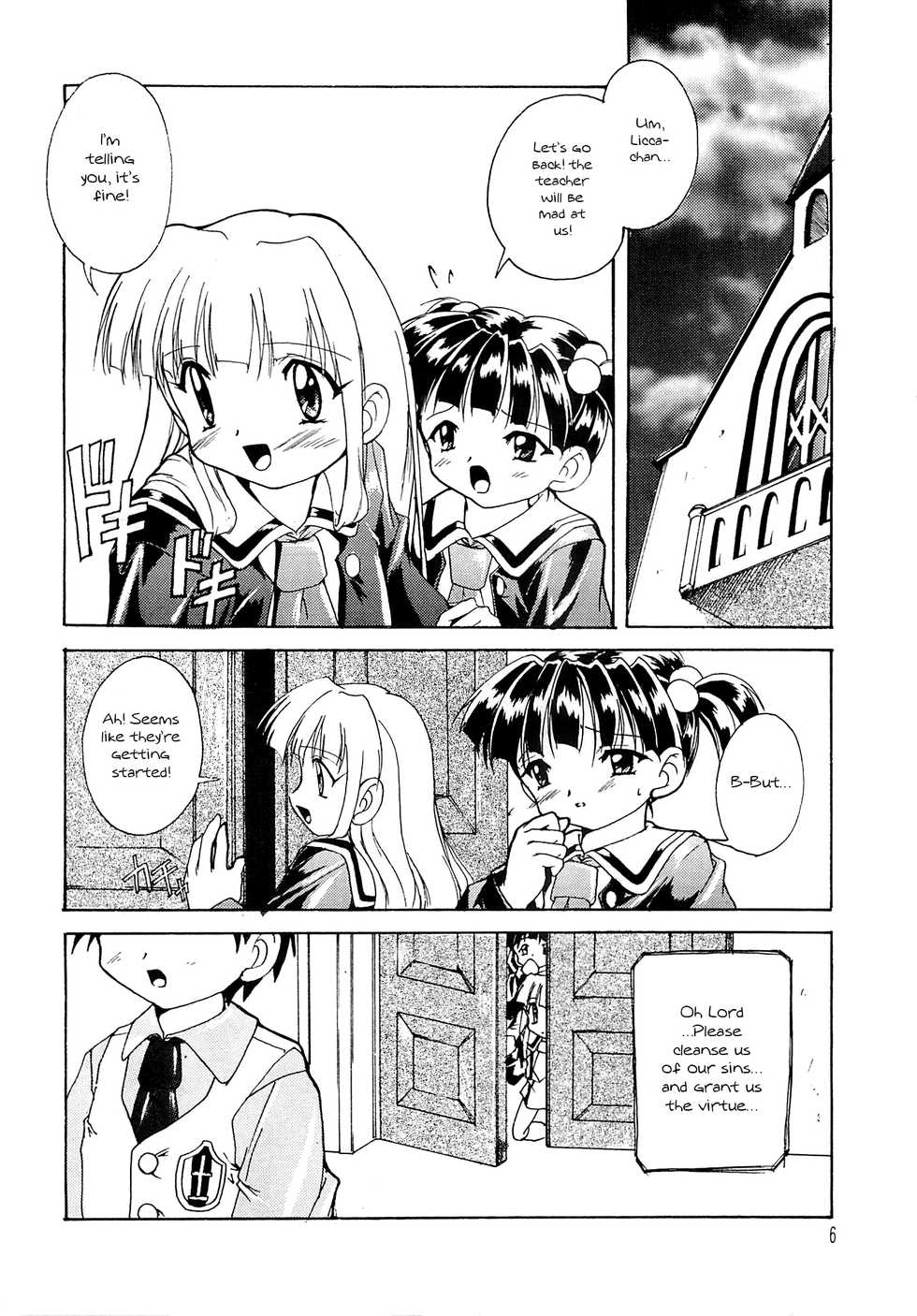 [Studio Rakkyou (Takase Yuu)] Kanzen Nenshou 3 (Super Doll Licca-chan) [English] [ATF] - Page 5