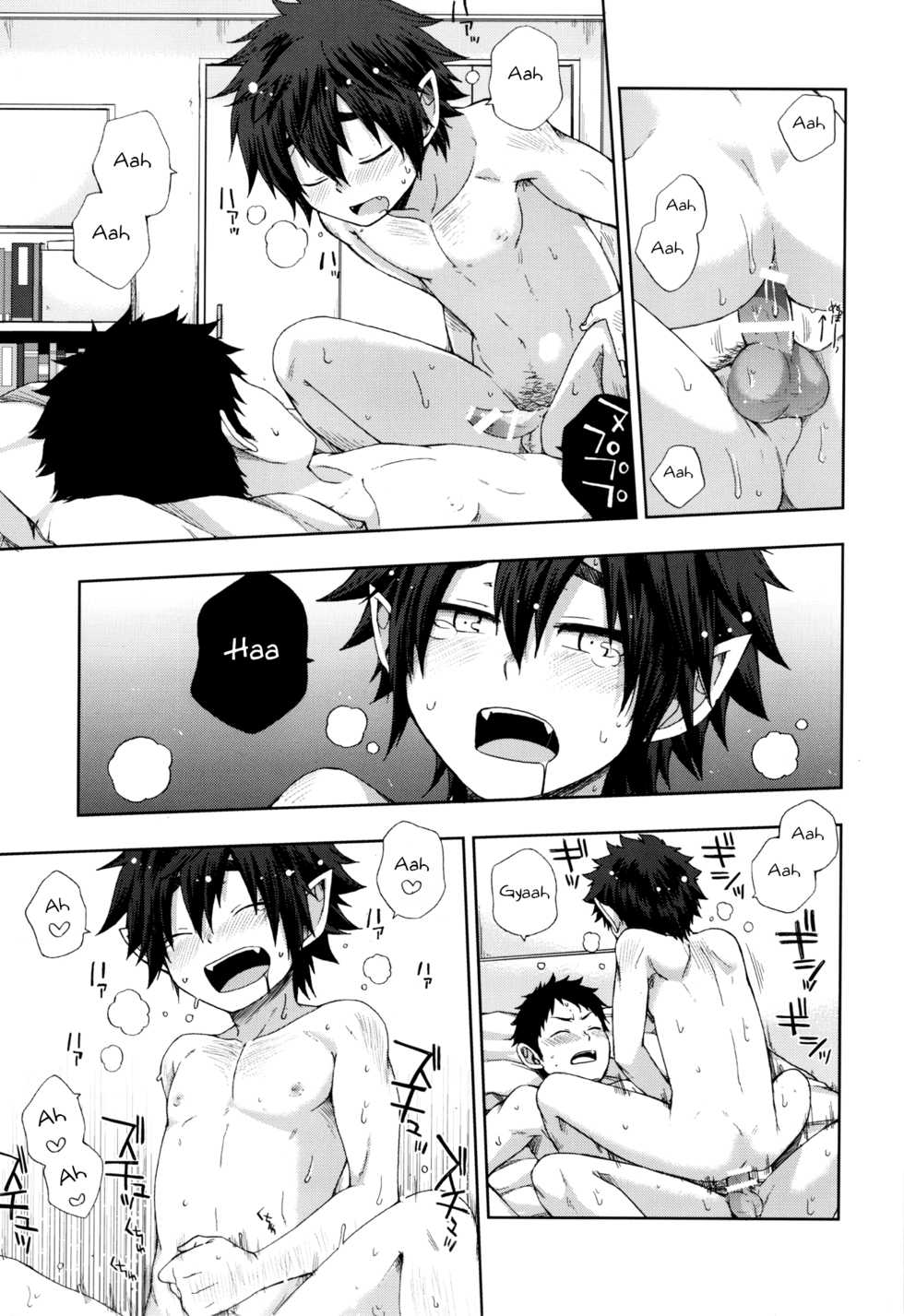 (Shota Scratch 28) [CHIN-UP (Pocchi)] Boku no Ookami Shounen [English] {Shotachan} - Page 14