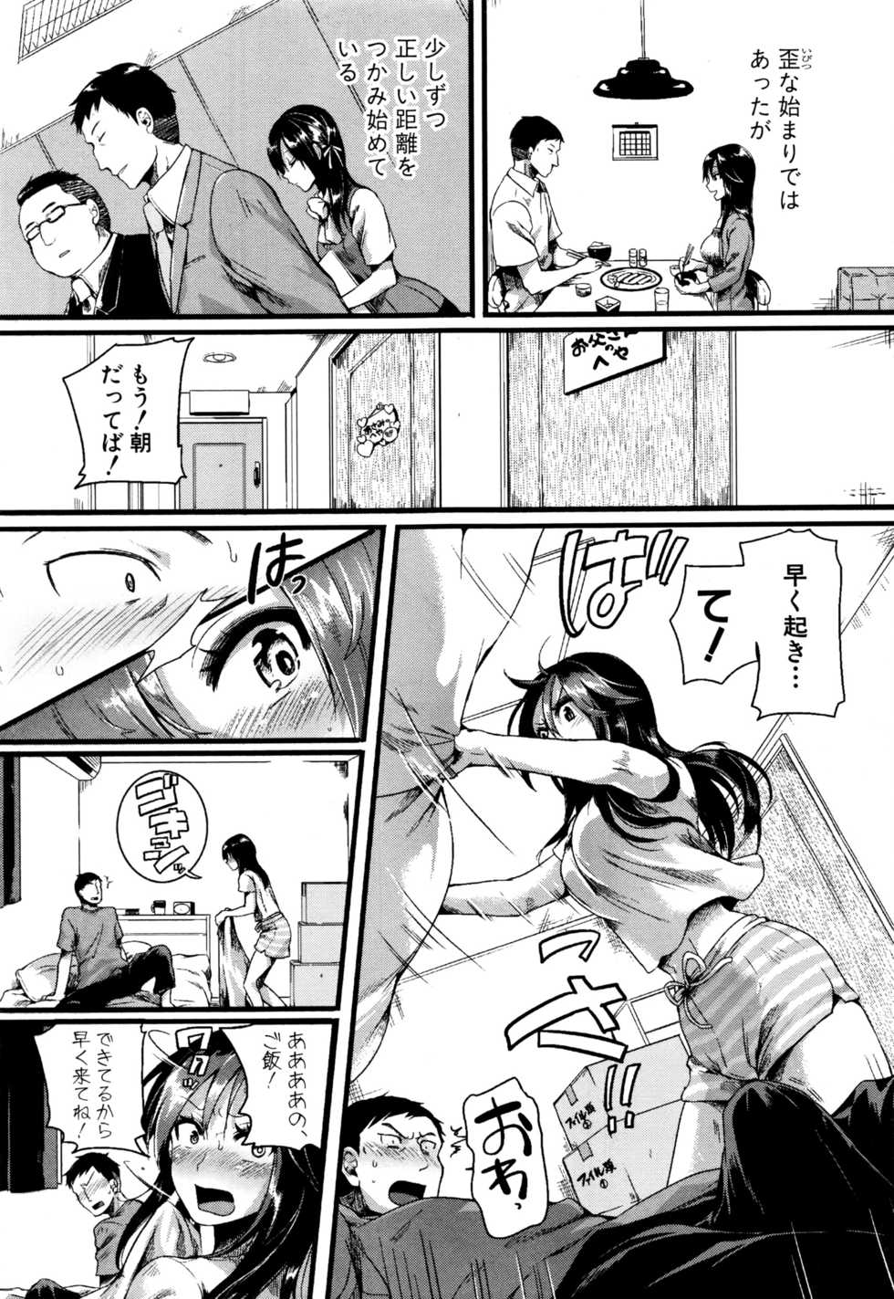 COMIC Shingeki 2016-07 - Page 28