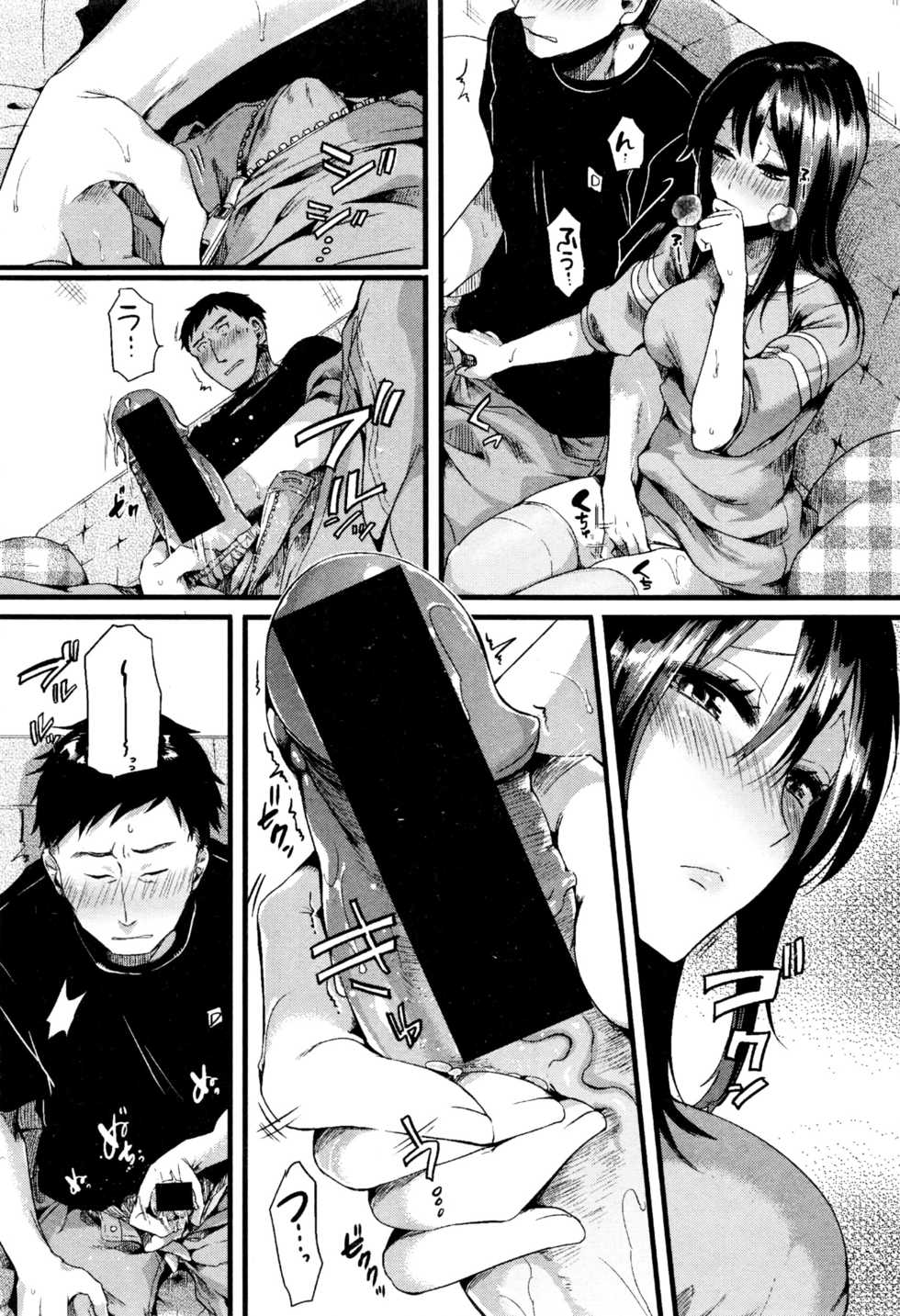 COMIC Shingeki 2016-07 - Page 37