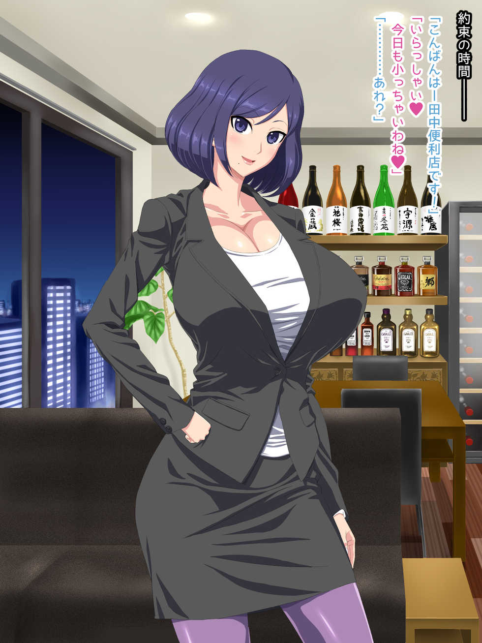 [OUTDATE (Kudo Atsu)] Boku no Yatoinushi wa Tottemo Ecchi na Onee-san - Page 37