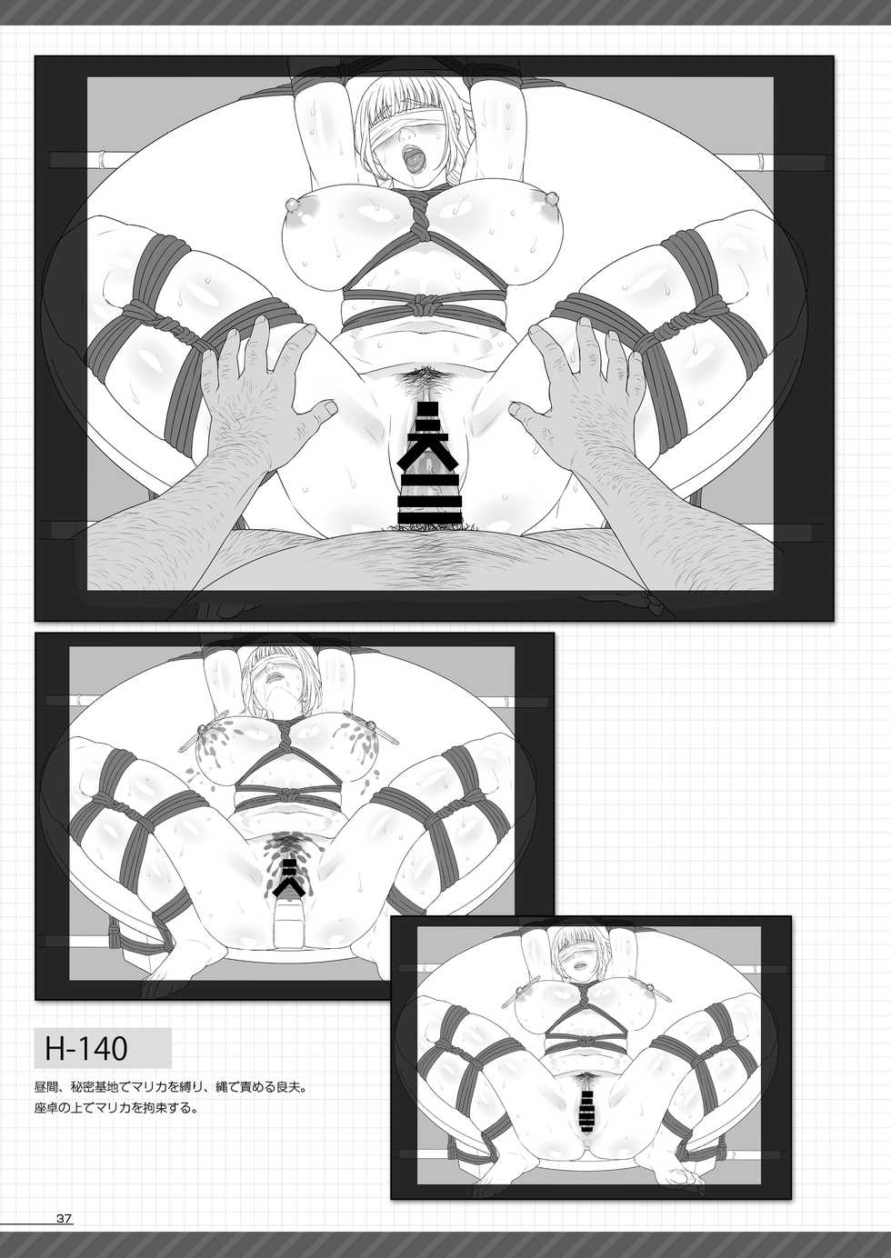 [Hamashima Saketen (Hamashima Shigeo)] "Tsuyatsuya" Kokujin Tsuma Gengashuu [Digital] - Page 36