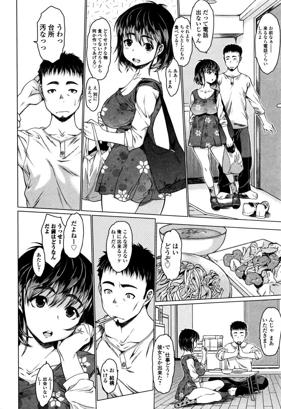 COMIC JSCK Vol. 5 - Page 25