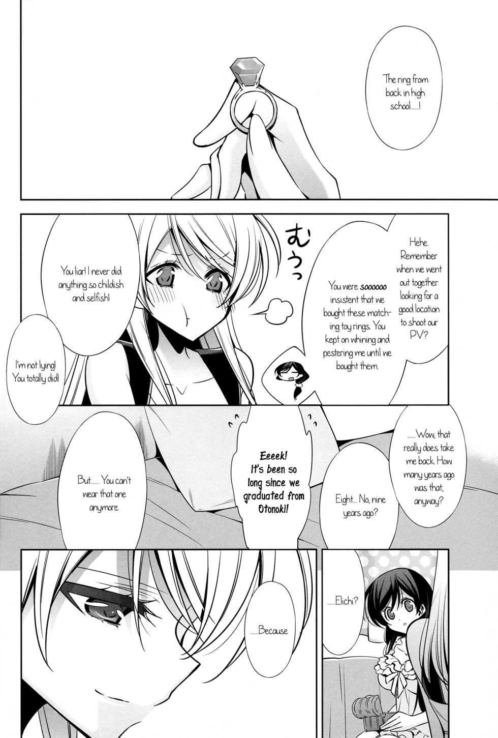 (C89) [Waterfall (Takano Saku)] Sasayaku You ni Koi o Shite | Love Like a Whisper (Love Live!) [English] [GiB] - Page 9