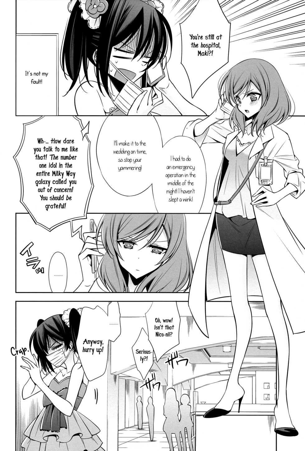 (C89) [Waterfall (Takano Saku)] Sasayaku You ni Koi o Shite | Love Like a Whisper (Love Live!) [English] [GiB] - Page 21