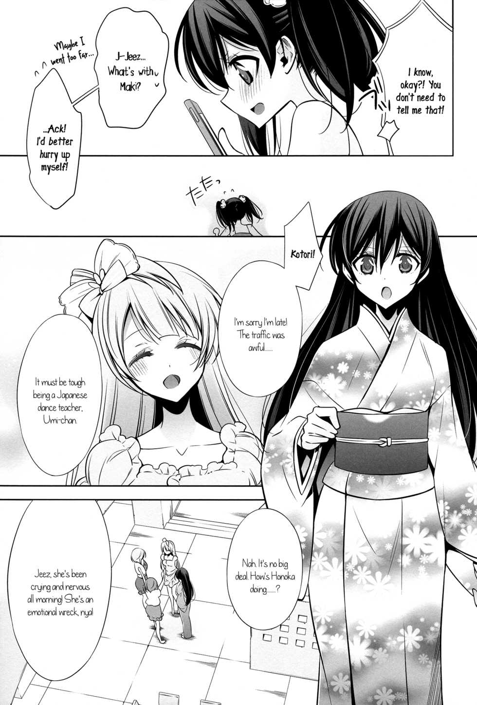 (C89) [Waterfall (Takano Saku)] Sasayaku You ni Koi o Shite | Love Like a Whisper (Love Live!) [English] [GiB] - Page 22