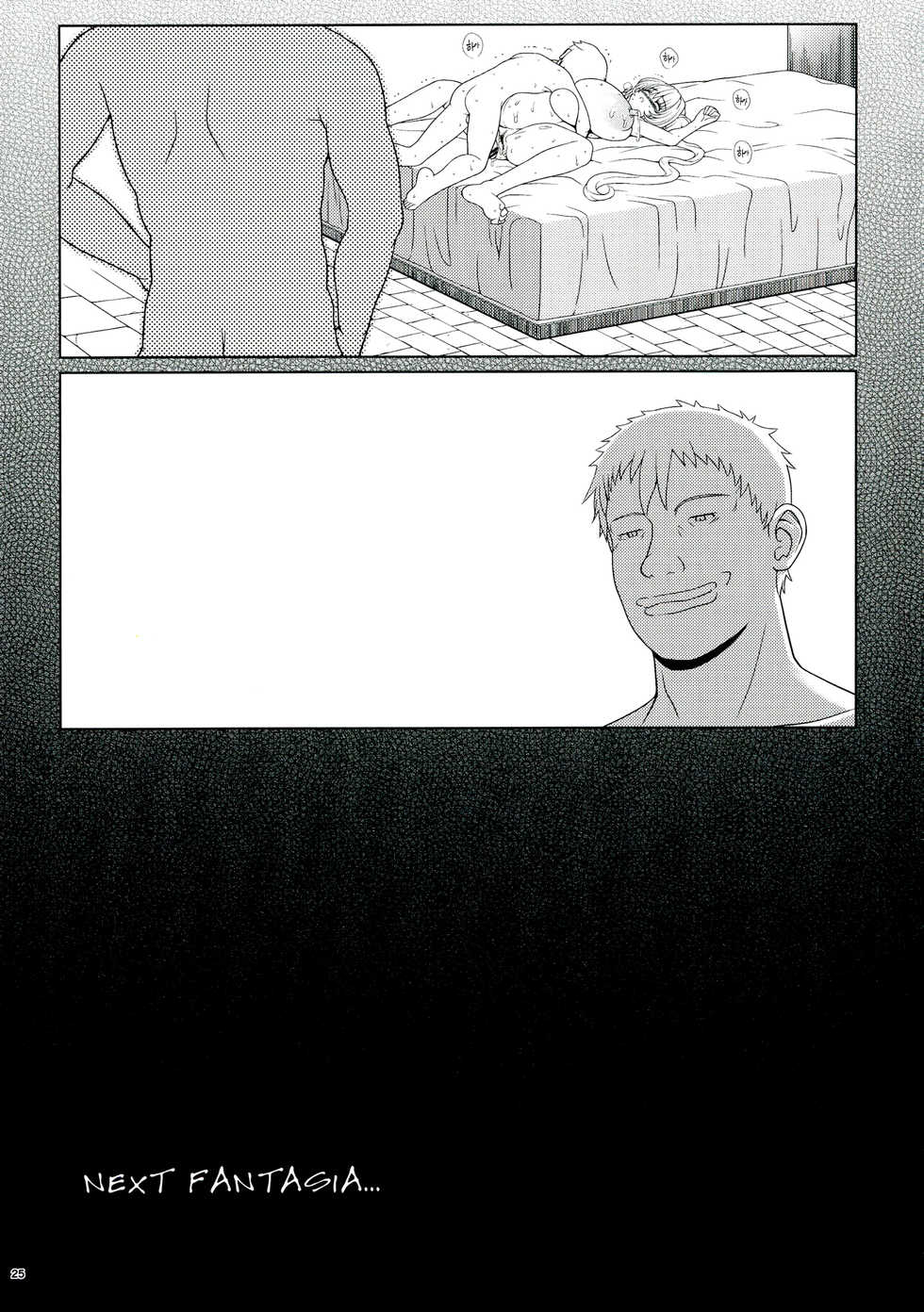 (C84) [Shoujo Kousaku (eltole)] Rengoku Rakuen II | Purgatory Paradise 2 [Korean] - Page 25