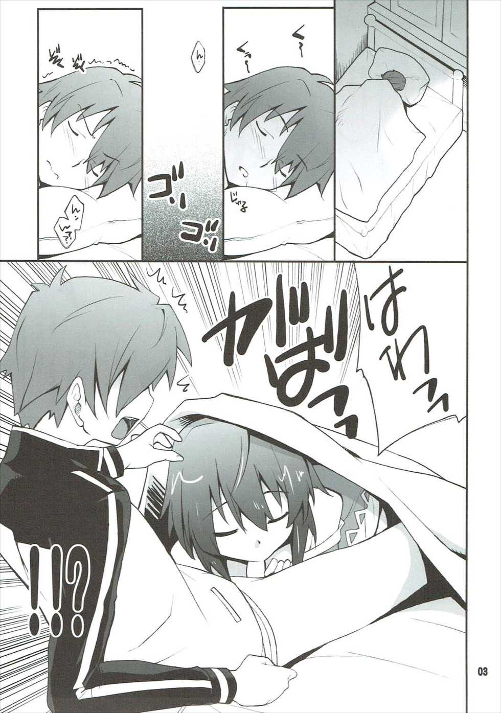 (COMIC1☆10) [P-Forest (Hozumi Takashi)] Megumin to Darkness (Kono Subarashii Sekai ni Syukufuku o!) [Korean] - Page 2