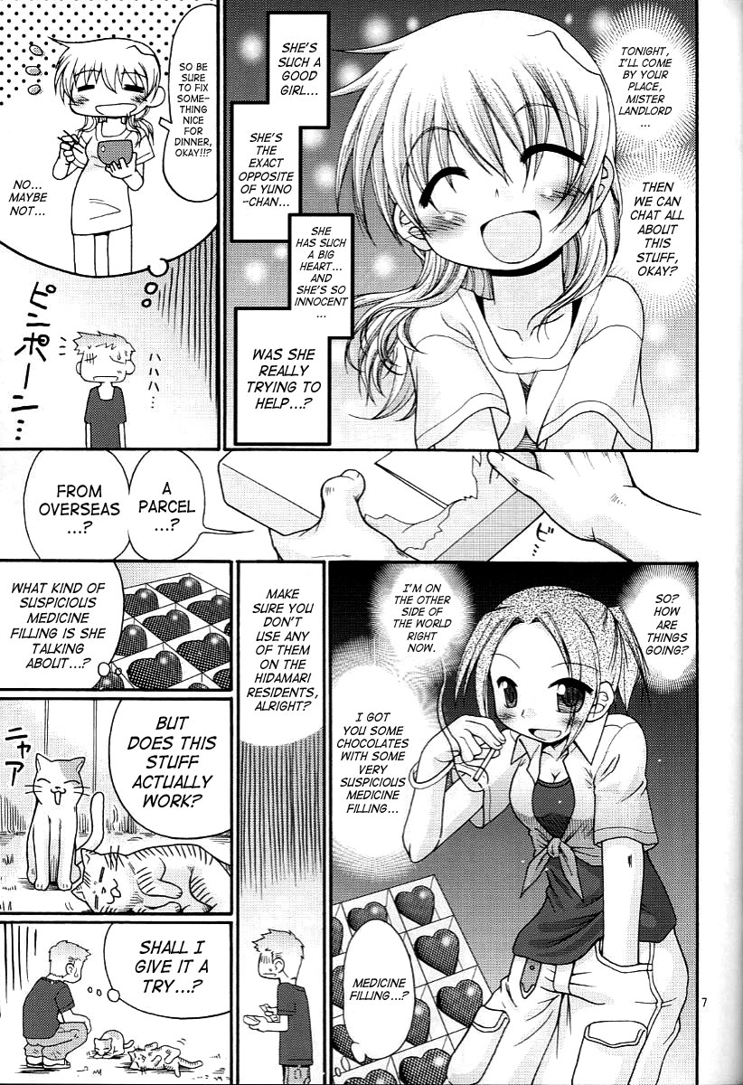 [FESTA. (Yoshitani Ganjitsu)] Taiyou Shoujo (Hidamari Sketch) [English] [SaHa] [2007-12-05] - Page 6