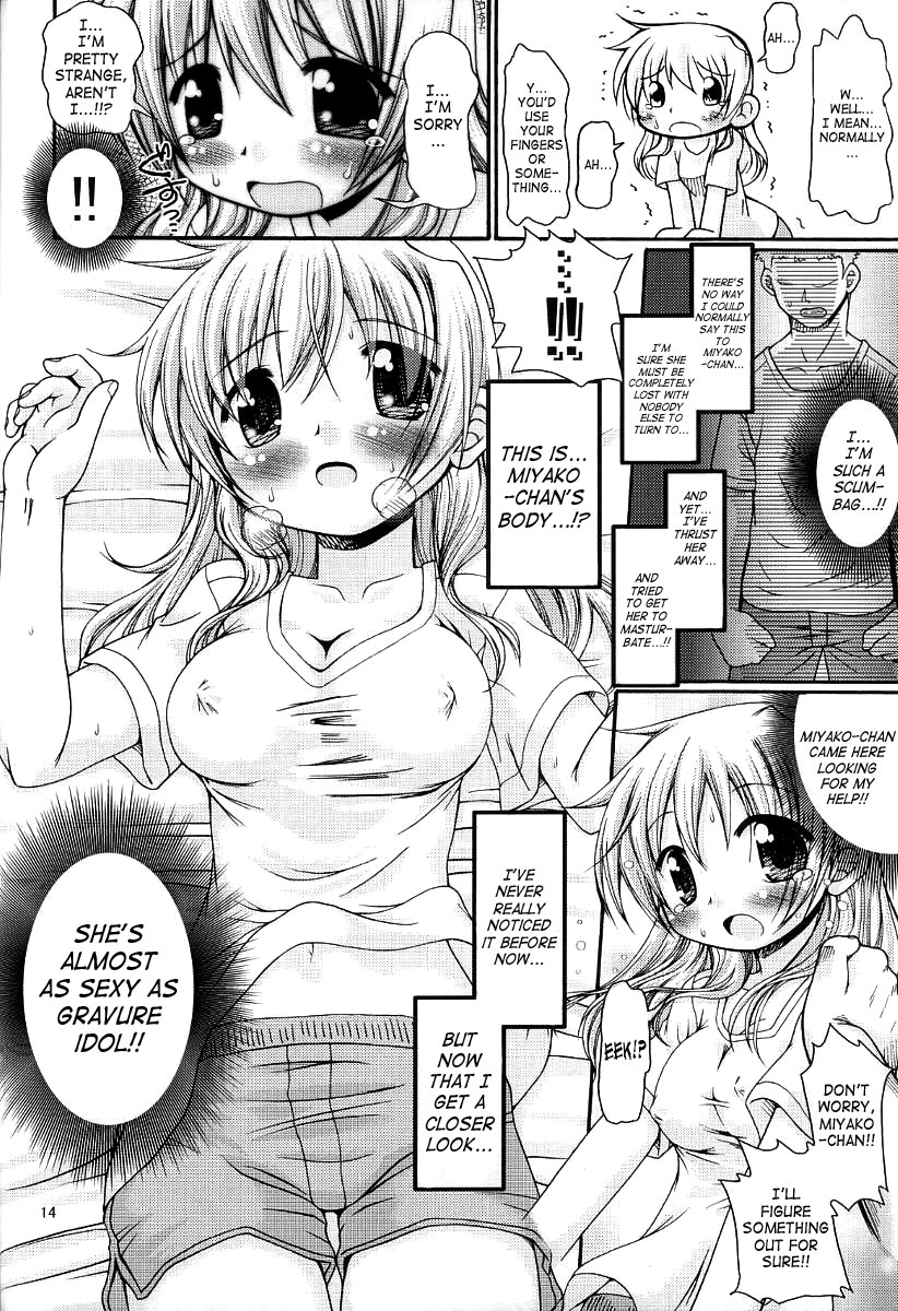 [FESTA. (Yoshitani Ganjitsu)] Taiyou Shoujo (Hidamari Sketch) [English] [SaHa] [2007-12-05] - Page 13