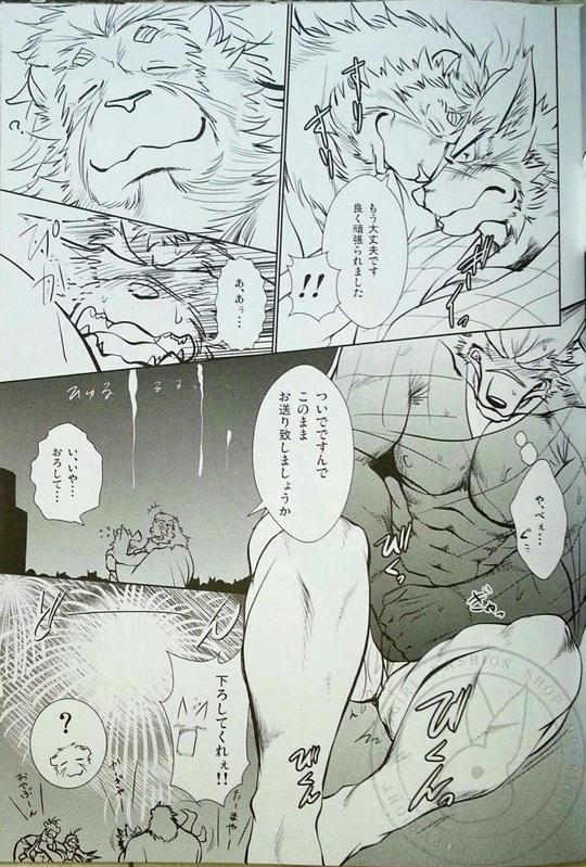 (C89) [Komebitsu (Shamoji)] Nagaya Doushin  sono ichi - Page 35