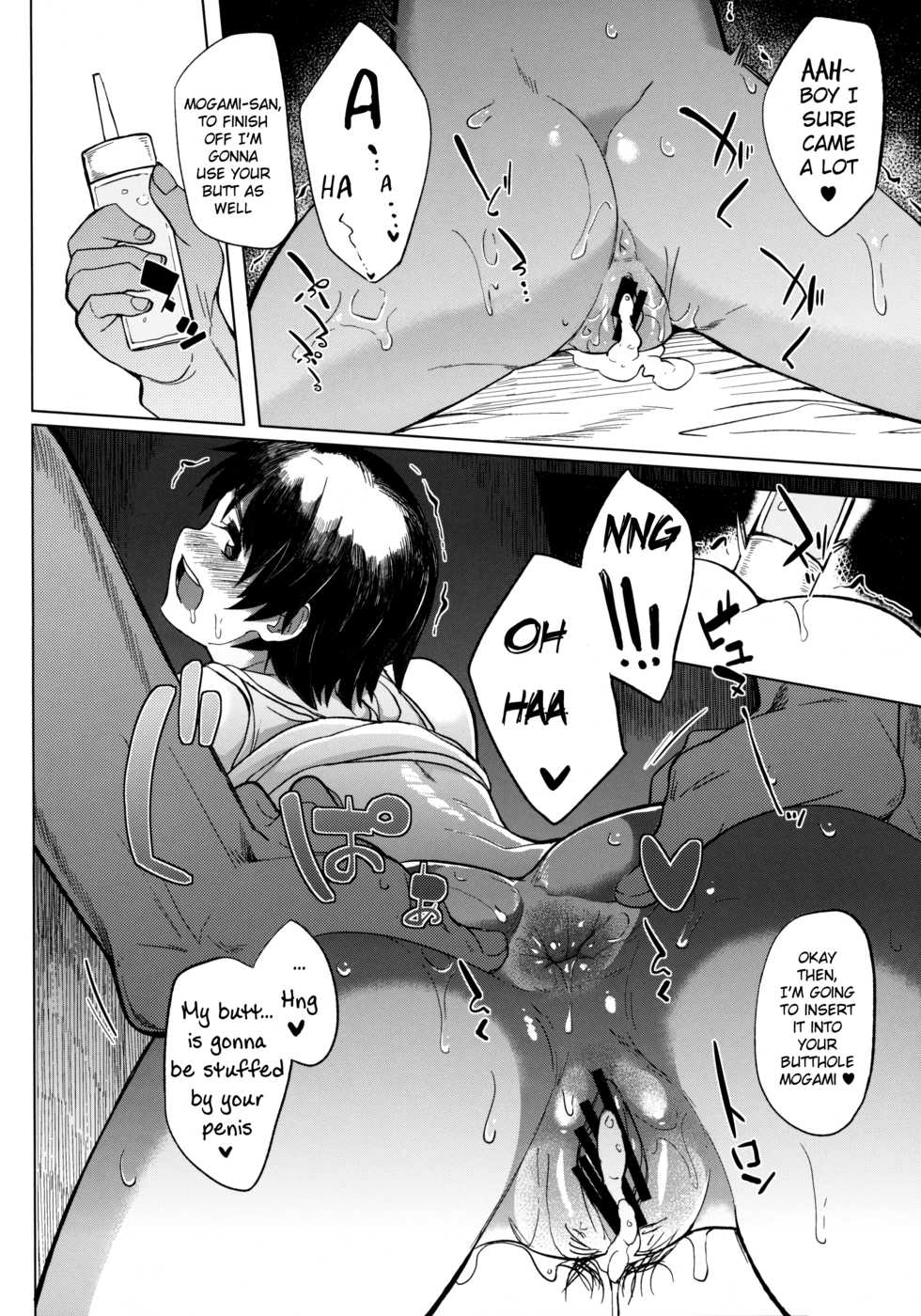 (C89) [Seniman Kartun (Kosuke Haruhito)] Juujunyoukan Mogami (Kantai Collection -Kancolle-) [English] [Belldandy100] - Page 16