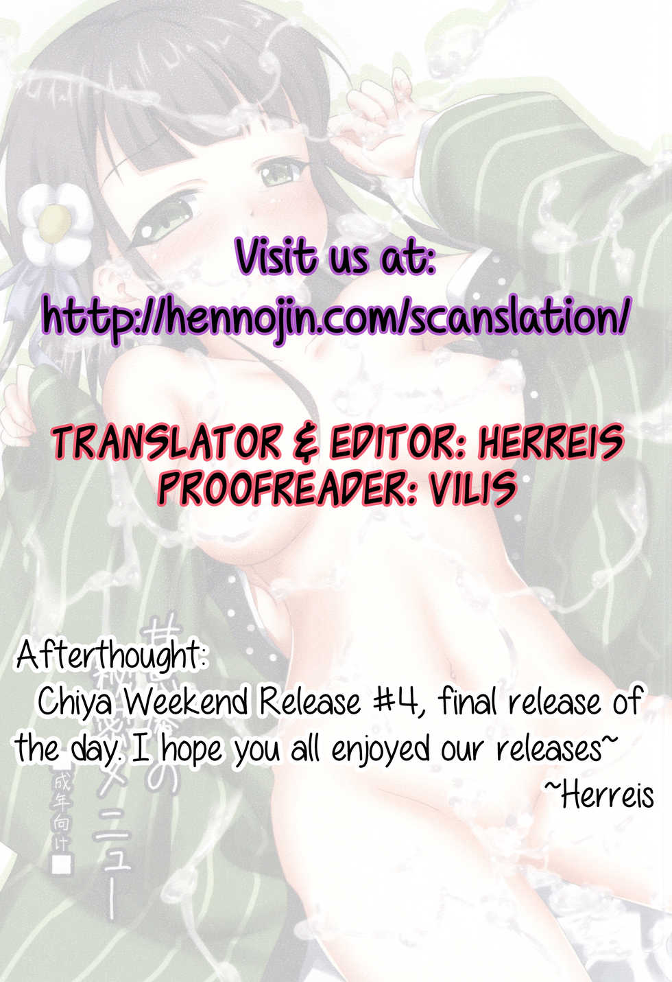 (CT24) [Yadokani Daikaiten (Kawamoto Yutsuki)] Amausaan no Himitsu Menu | Amausaan's Secret Menu (Gochuumon wa Usagi Desu ka?) [English] {Hennojin} - Page 10