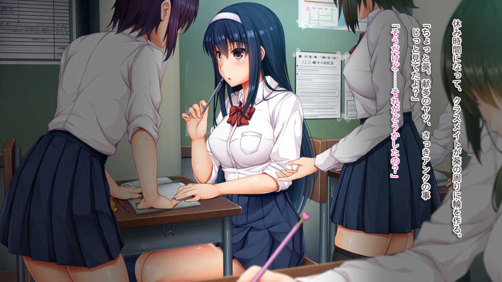 [Airy Socks] Yuutousei Kyouhaku Apart Rape - Page 9