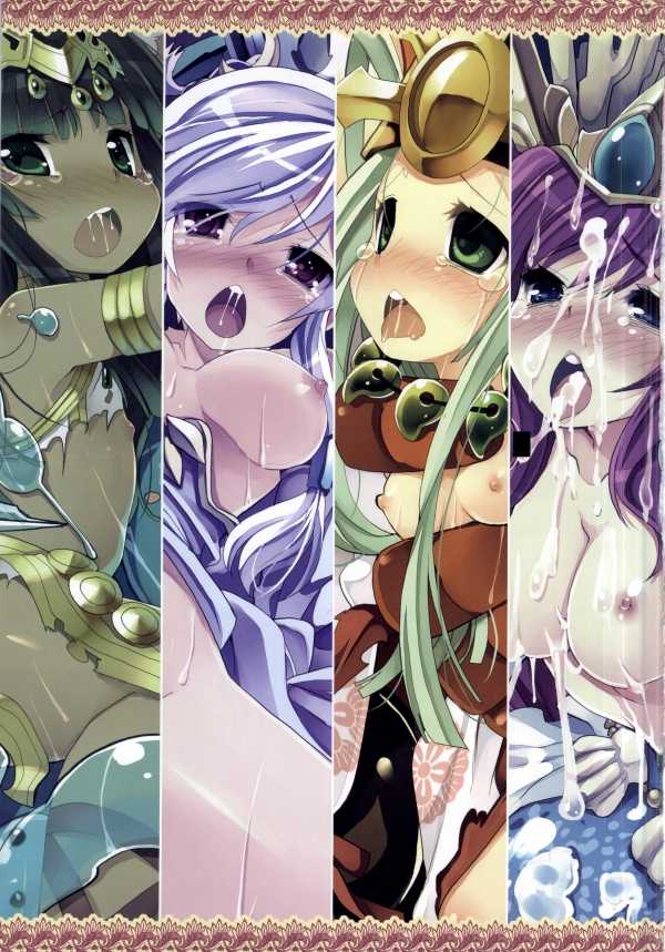 Puzzles And Dragons Hentai